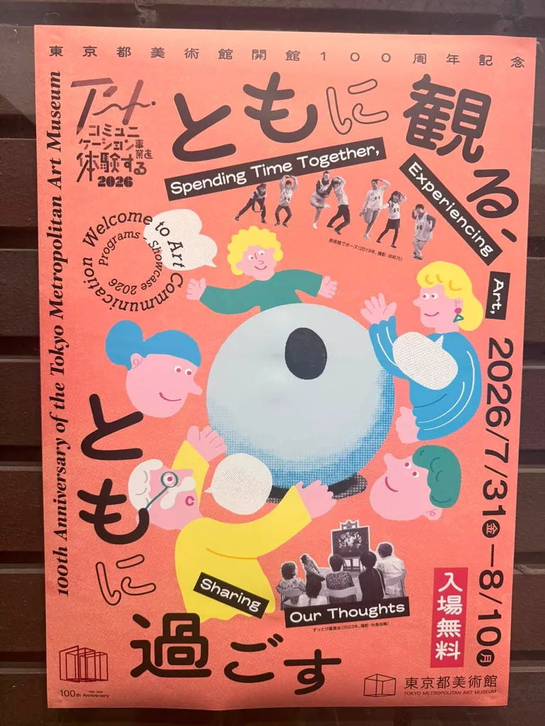 Journey Japan day 2
