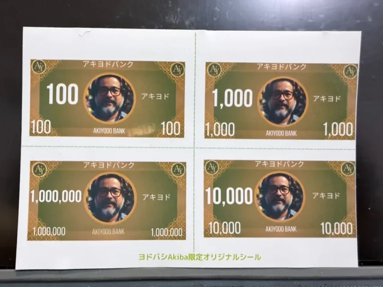 Journey Japan Day 6